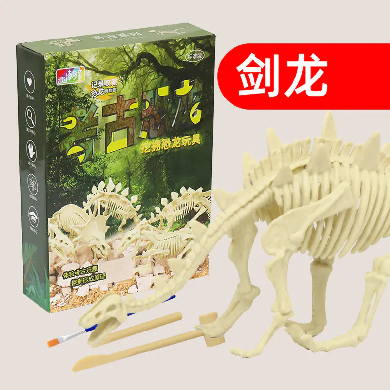 Dinosaur Fossil Archaeology DIY T-Rex Model Kit