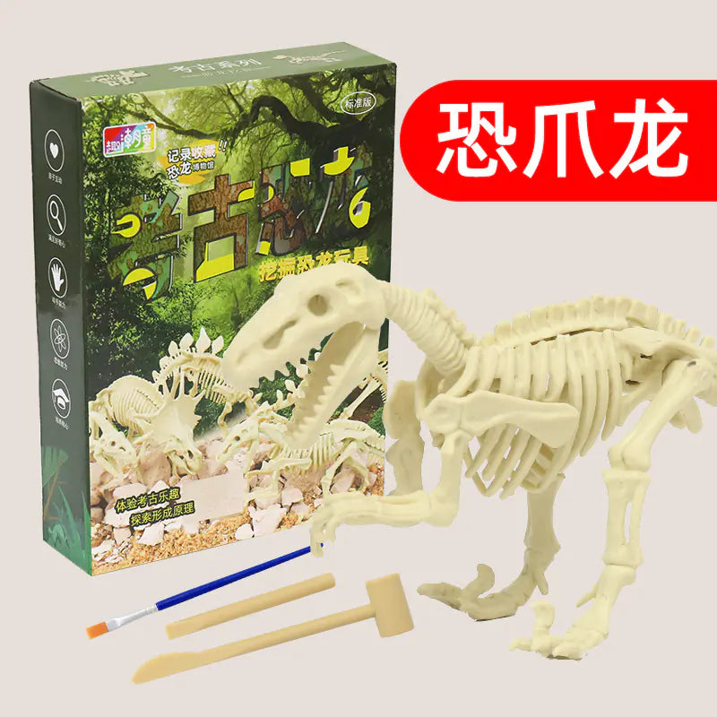 Dinosaur Fossil Archaeology DIY T-Rex Model Kit