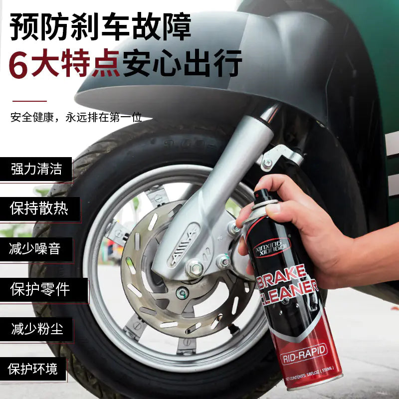 Car Brake System Cleaner and Noise Eliminator