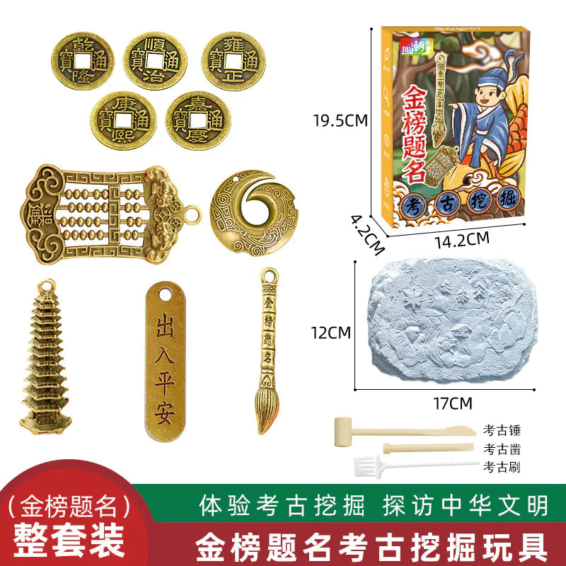 Dinosaur Fossil Archaeology DIY T-Rex Model Kit