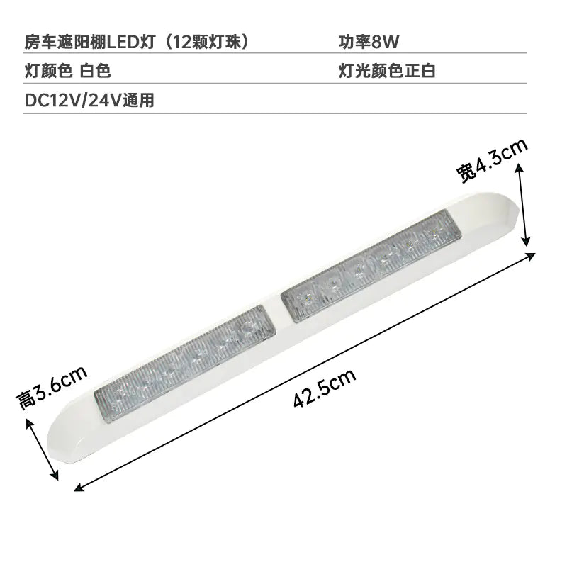 Outdoor LED Porch Light for RV Conversion 12V/24V