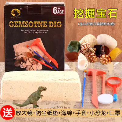 Dinosaur Fossil Archaeology DIY T-Rex Model Kit