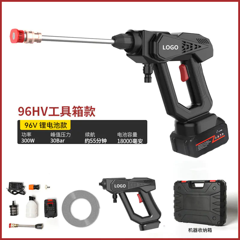 Portable Wireless High-Pressure Car Wash Gun