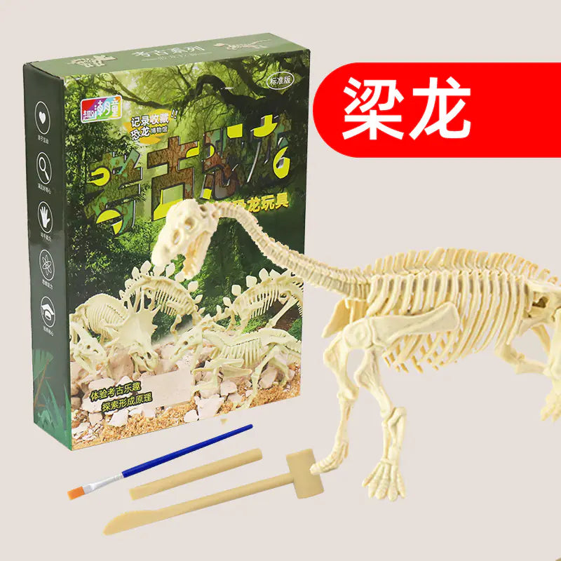 Dinosaur Fossil Archaeology DIY T-Rex Model Kit