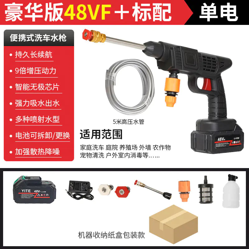 Portable Wireless High-Pressure Car Wash Gun
