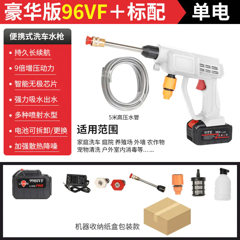 Portable Wireless High-Pressure Car Wash Gun