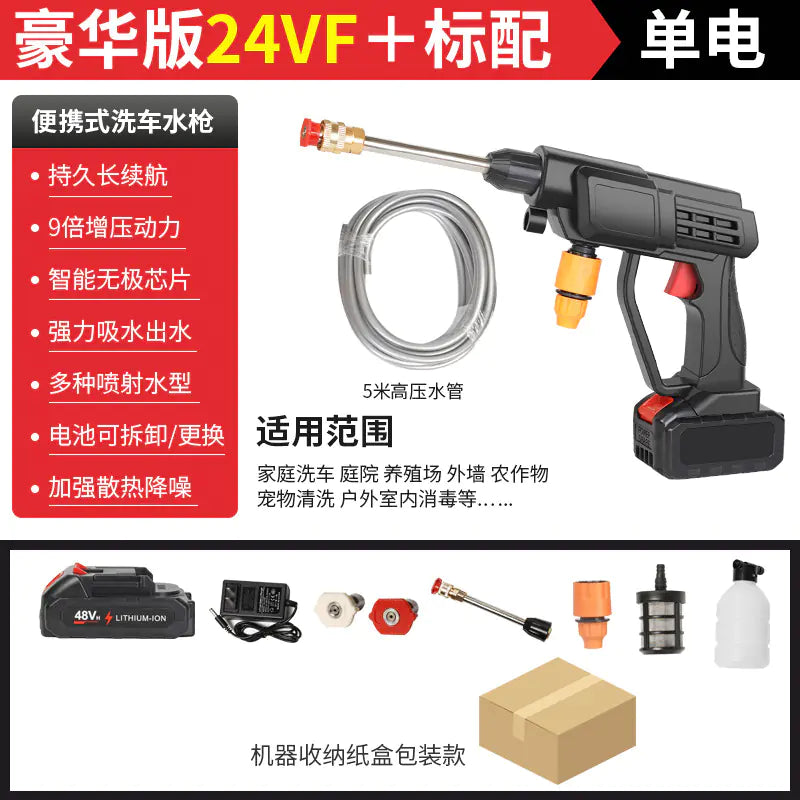 Portable Wireless High-Pressure Car Wash Gun