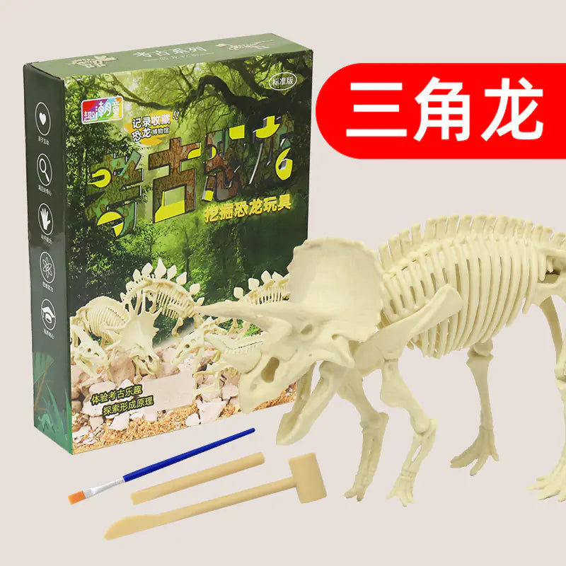 Dinosaur Fossil Archaeology DIY T-Rex Model Kit