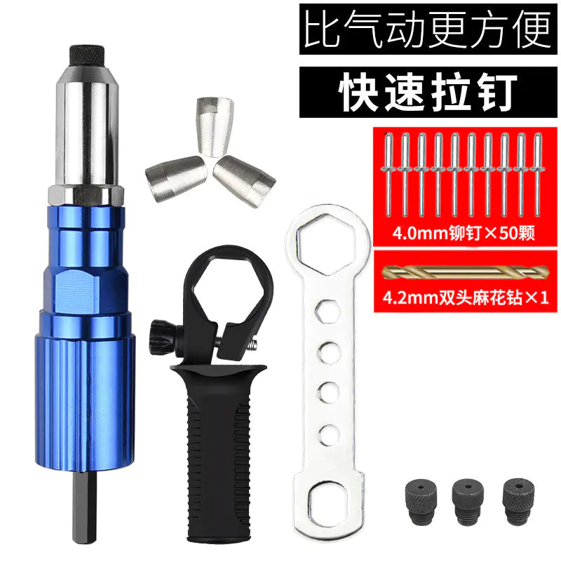 Electric Rivet Gun Core Pulling Adapter for Aluminum Nails