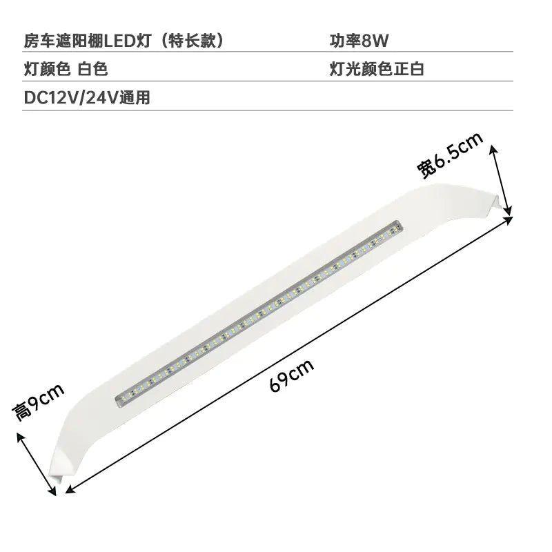 Outdoor LED Porch Light for RV Conversion 12V/24V