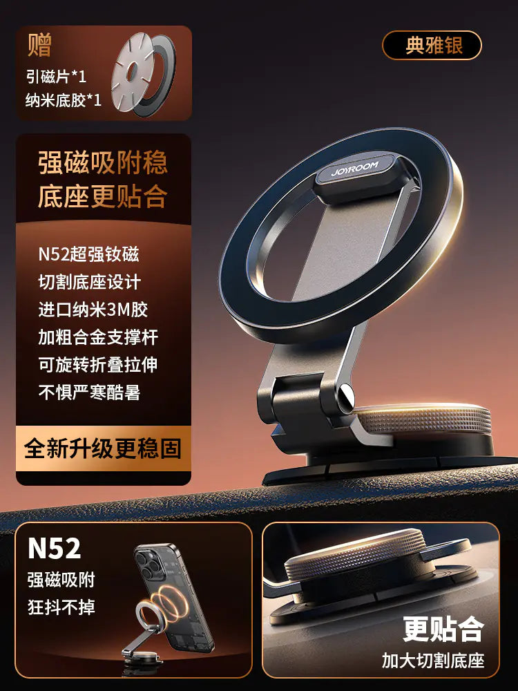 Magnetic Car Phone Holder with Foldable Metal Design