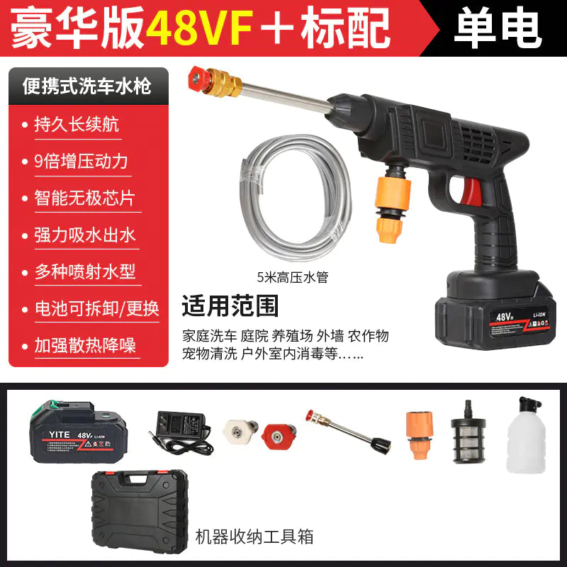 Portable Wireless High-Pressure Car Wash Gun