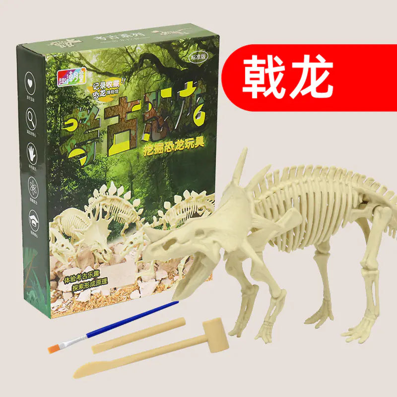 Dinosaur Fossil Archaeology DIY T-Rex Model Kit