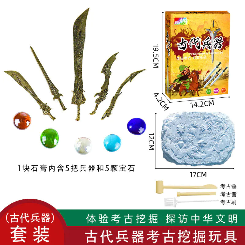 Dinosaur Fossil Archaeology DIY T-Rex Model Kit