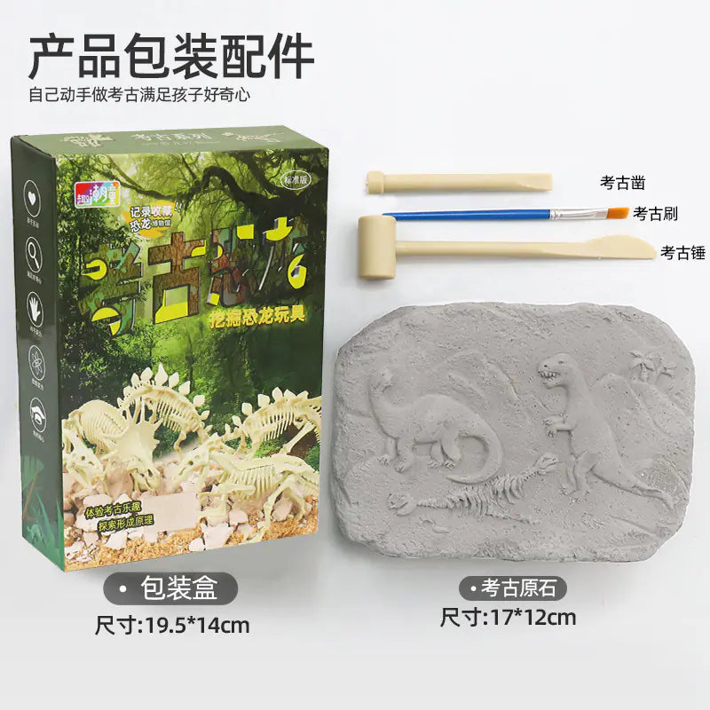 Dinosaur Fossil Archaeology DIY T-Rex Model Kit