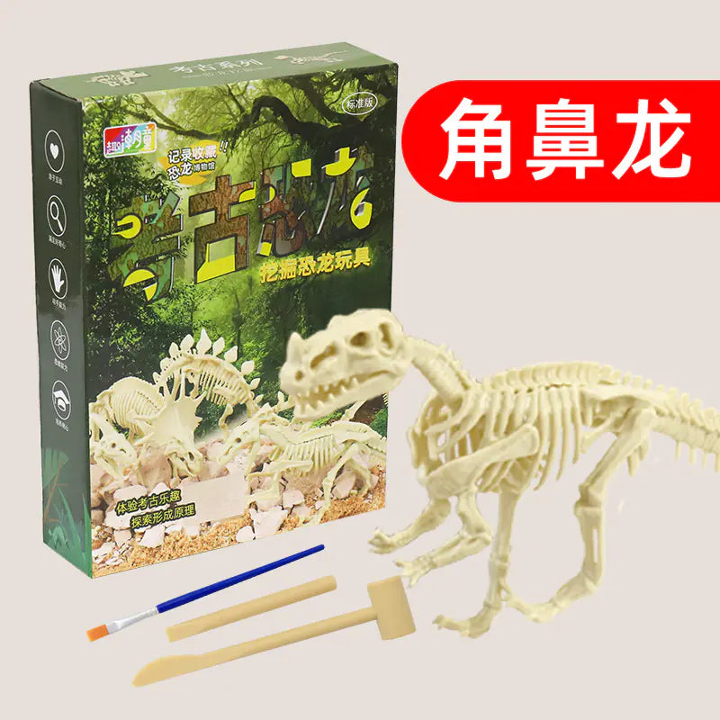 Dinosaur Fossil Archaeology DIY T-Rex Model Kit