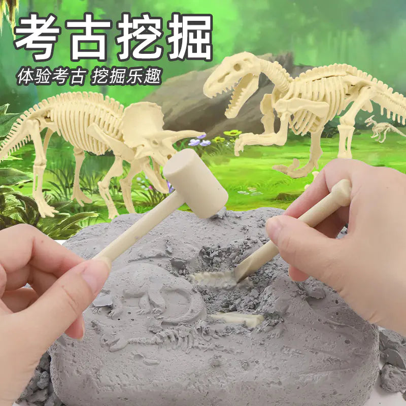 Dinosaur Fossil Archaeology DIY T-Rex Model Kit