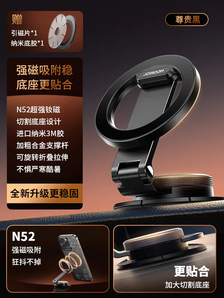 Magnetic Car Phone Holder with Foldable Metal Design
