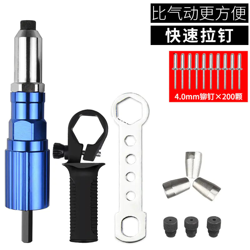 Electric Rivet Gun Core Pulling Adapter for Aluminum Nails