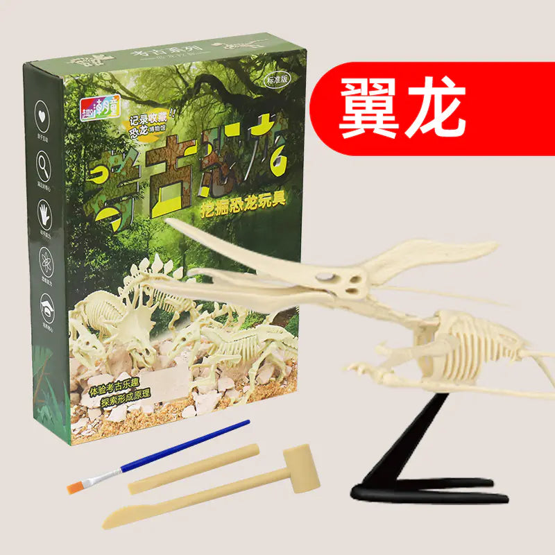 Dinosaur Fossil Archaeology DIY T-Rex Model Kit